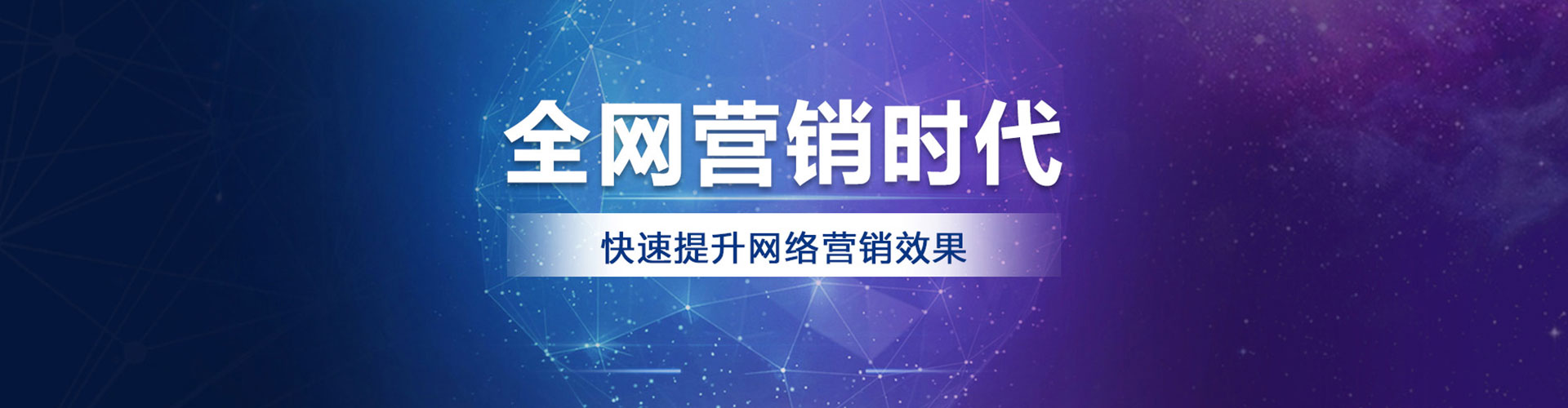 石棉竞价广告