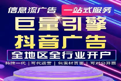 从小白到高手：信息流广告开户全流程案例